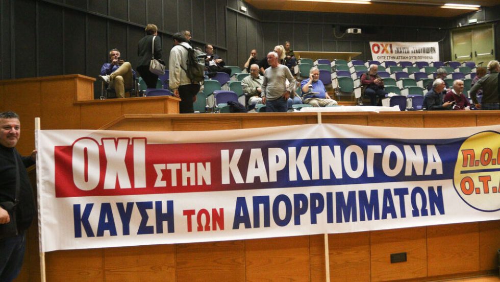 oxi stin kausi poe ota